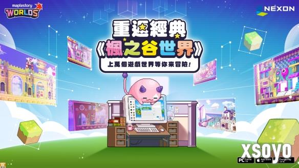 新手游网2
