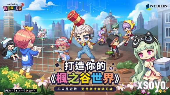 新手游网4