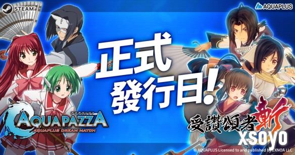 新手游网1