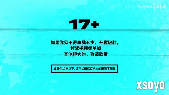 新手游网2