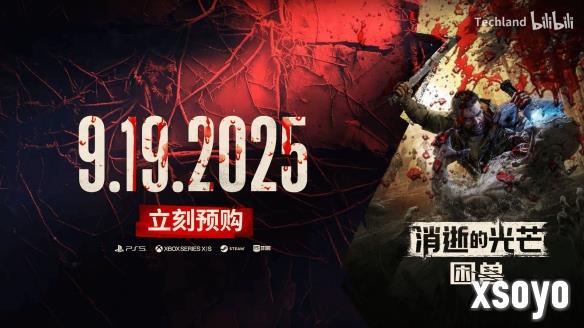 新手游网9