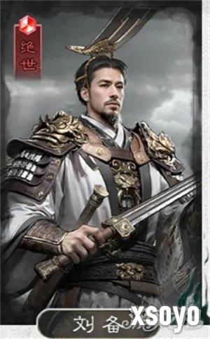 三国天下归心桃园队怎么玩 桃园队玩法教学
