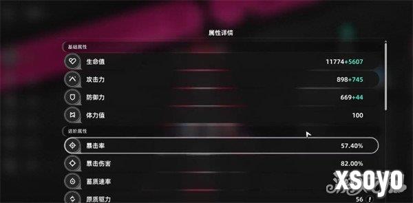 异环弧盘是什么 弧盘系统介绍