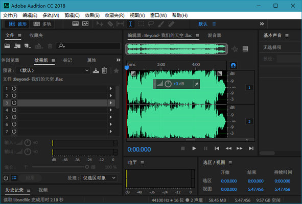 AdobeAuditionCC2018v11.0.0.199