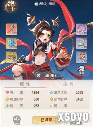 灵兽大冒险哪些伙伴好用 伙伴排名一览风云天下OL