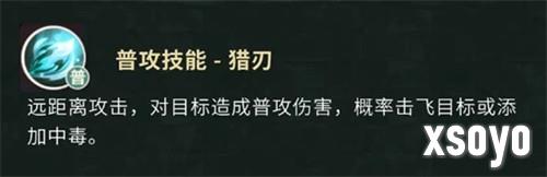 盗墓笔记手游黑瞎子怎么玩 黑瞎子玩法教学风云天下OL
