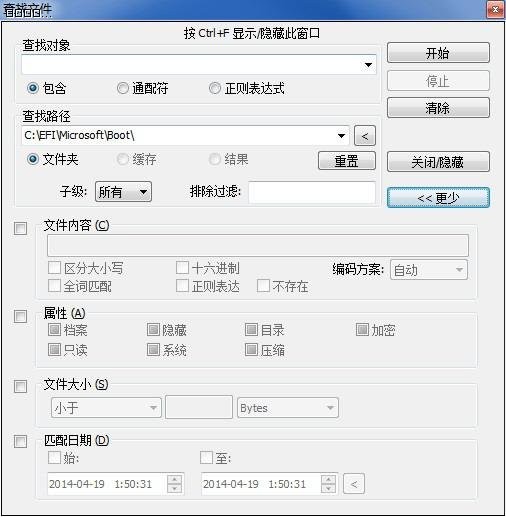 MultiCommander32位13.3.0.2969