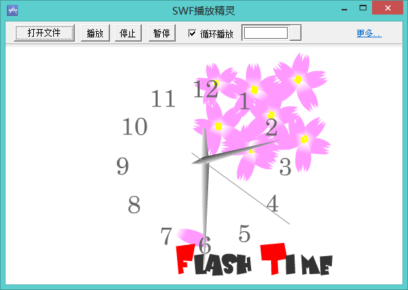 swf播放精灵v2.0.3.0