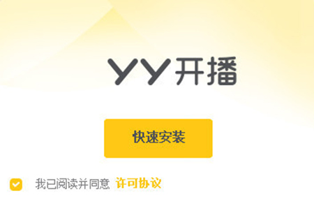 YY伴侣v1.26.1