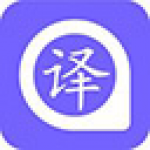 《AI翻译引擎》最新版