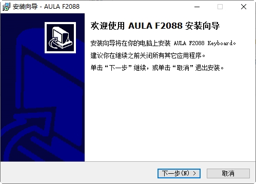 狼蛛F2088机械键盘驱动v1.1