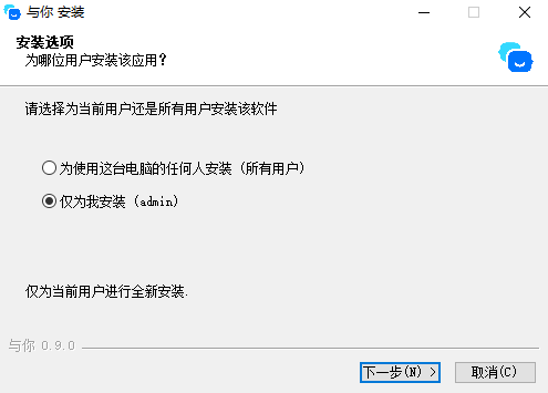 与你0.9.0.0