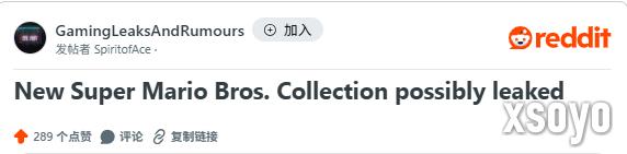 传闻任天堂将推出《新超级马里奥兄弟》三部曲合集