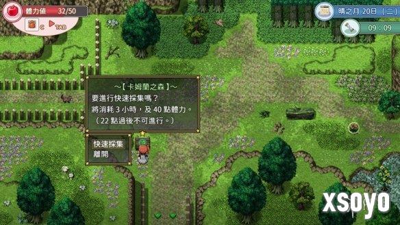新手游网2