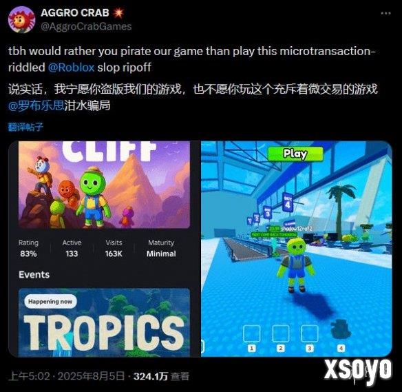 独立爆款游戏《Peak》遭山寨 发行商怒斥:宁玩盗版！