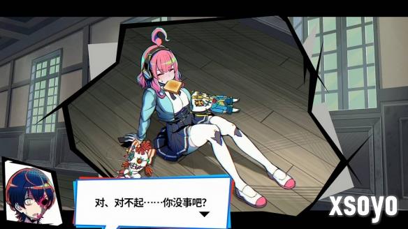 新手游网6