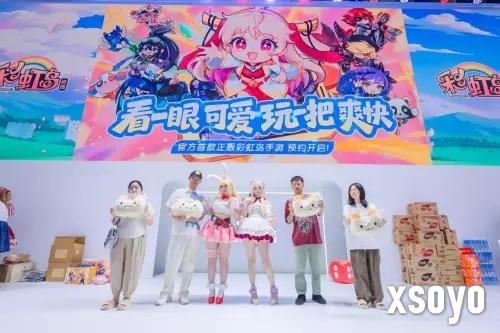 新手游网1