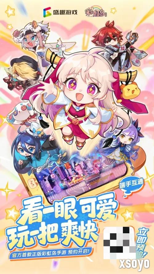 新手游网4
