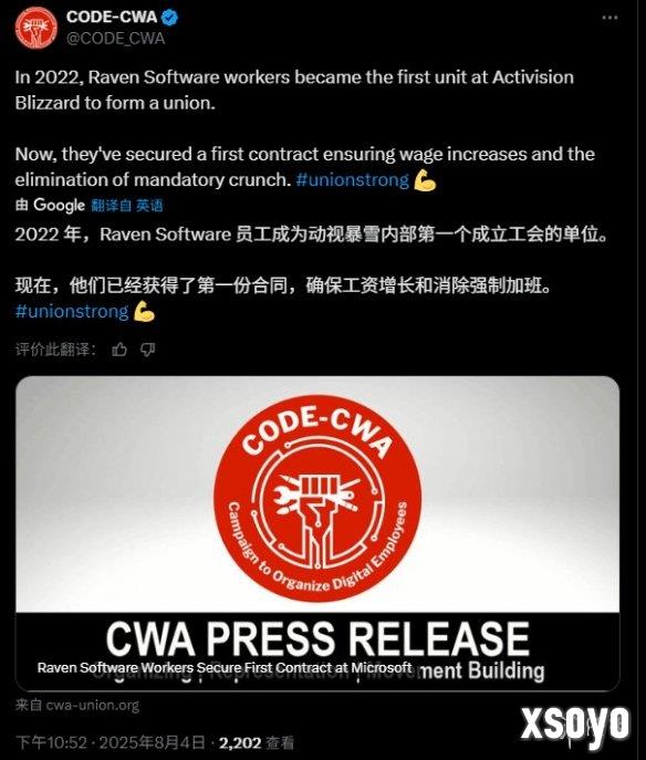 新手游网2