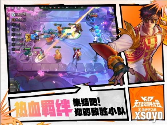 新手游网2