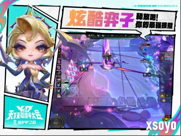 新手游网3