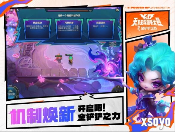 新手游网4