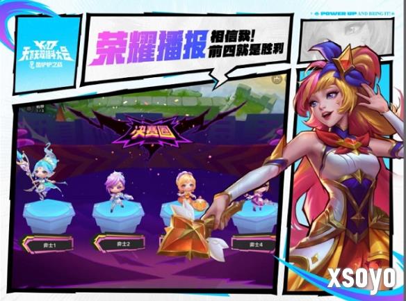 新手游网5