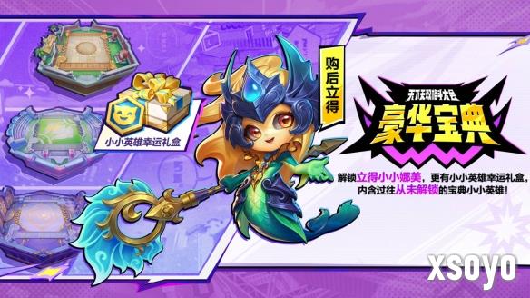 新手游网8