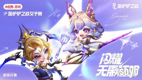 新手游网10