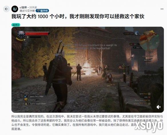 新手游网2