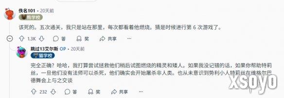 新手游网4