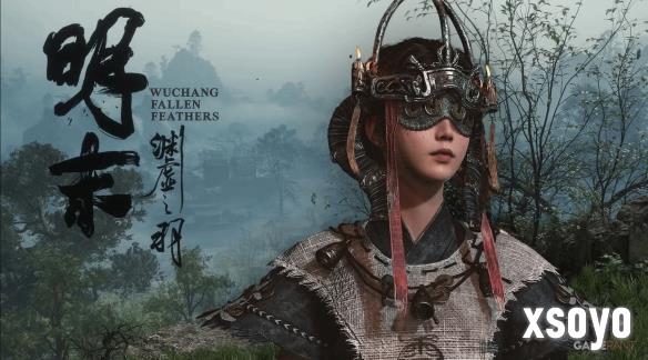 外媒盛赞《明末：渊虚之羽》新游戏+：魂游中很独特！