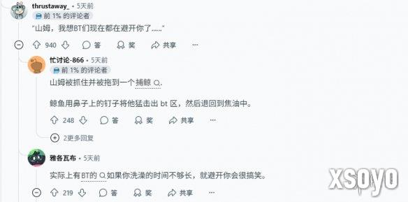 新手游网4