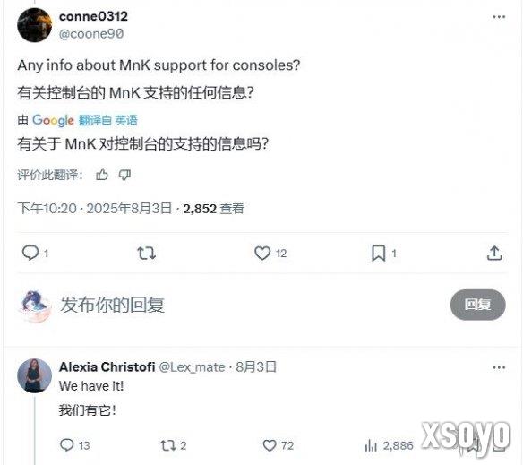 《战地6》确认主机支持键鼠操作！同平台玩家优先匹配