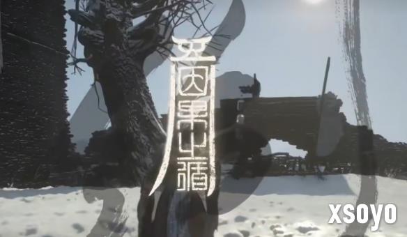 新手游网4
