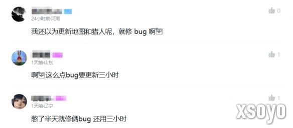 新手游网3