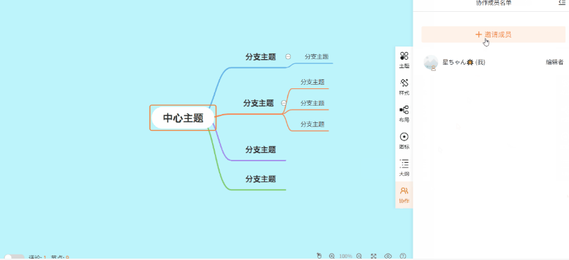 GitMind1.1.1.2