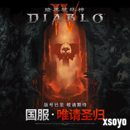 新手游网3