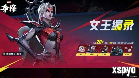 新手游网2