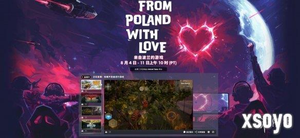 新手游网1