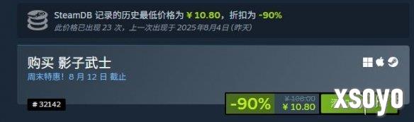 新手游网6