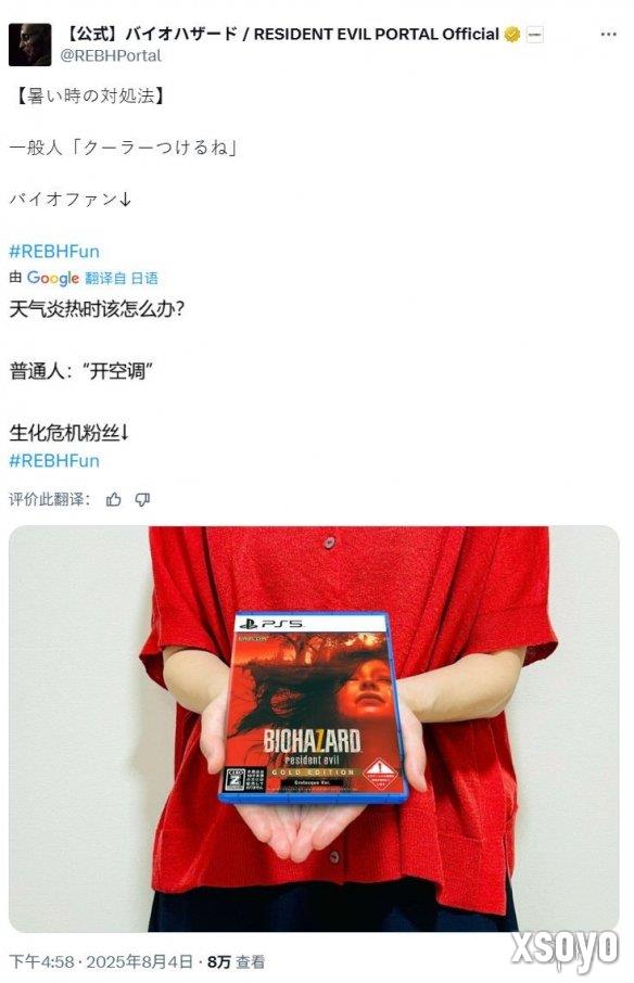 新手游网1