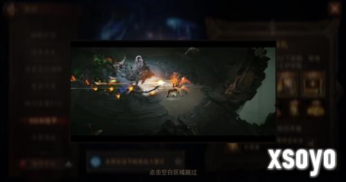 暗黑破坏神不朽3