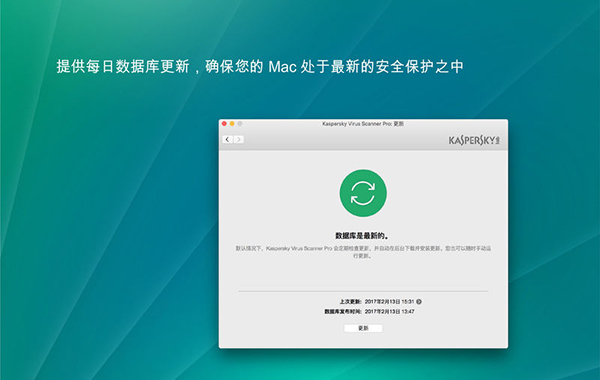 卡巴斯基v18.0.0.405