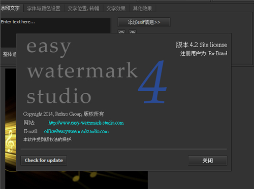 Easy Watermark Studiov4.2