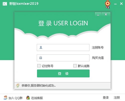 野狼KX3552驱动极速版v2019.09.09