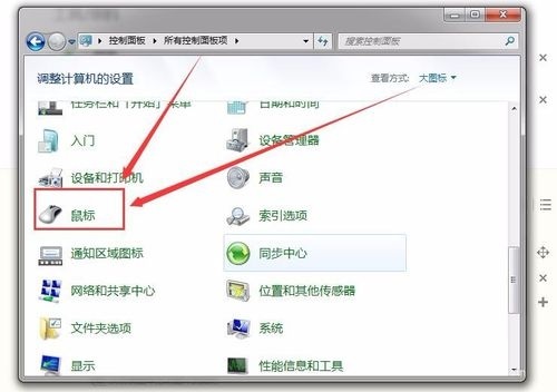 鼠标指针安装文件生成器v2.0