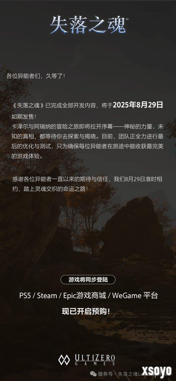 新手游网1