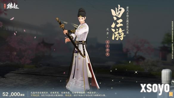 新手游网4