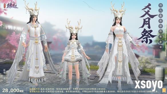 新手游网8